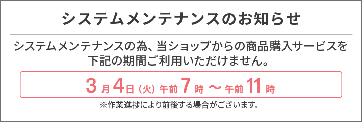 長期休業のお知らせ