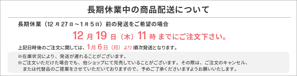 カスタムペットサークル I型保持具 4個セット | リッチェル公式ウェブショップ