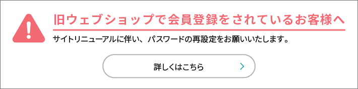 ランドリー | リッチェル公式ウェブショップ