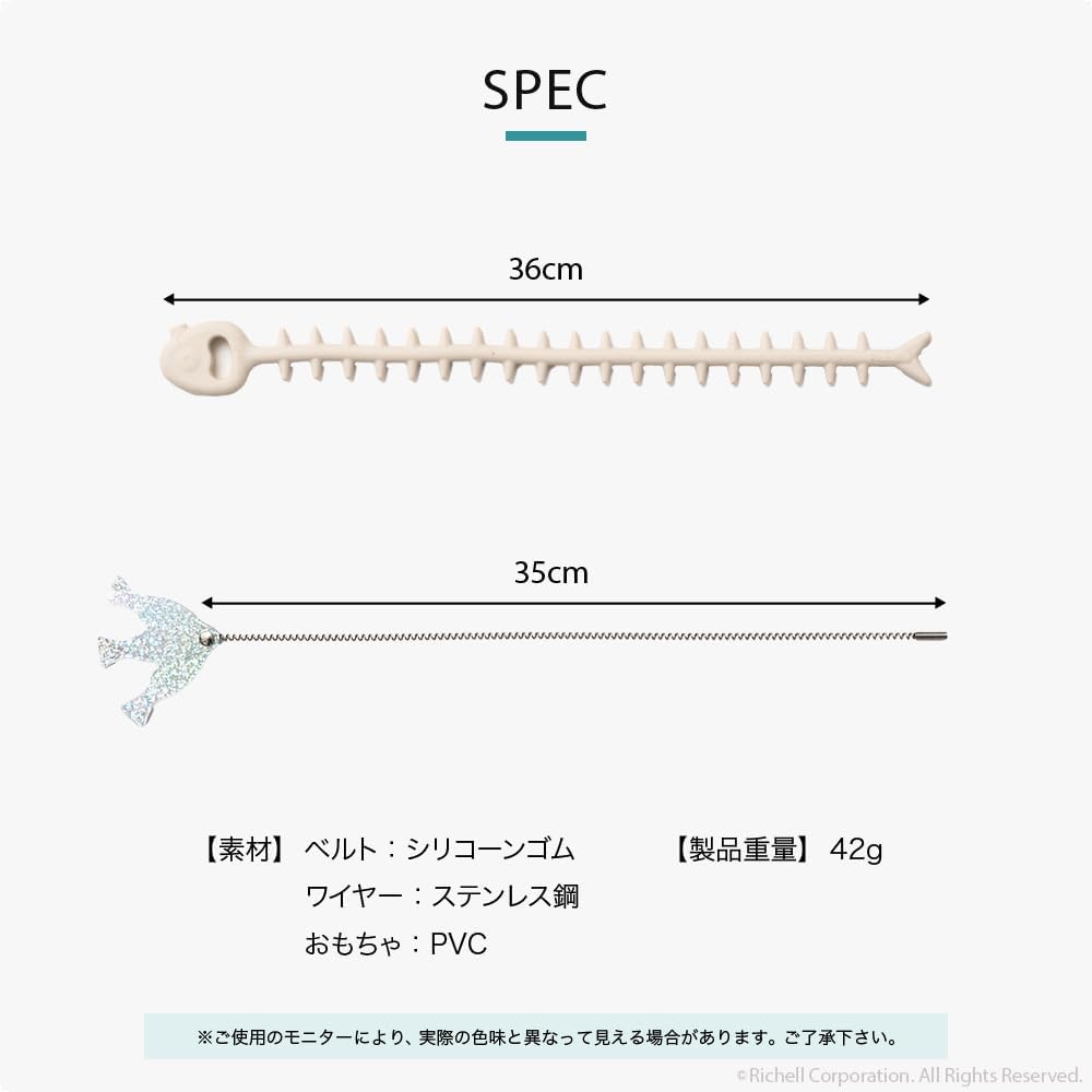 ぶらりん足じゃらし サイズ図