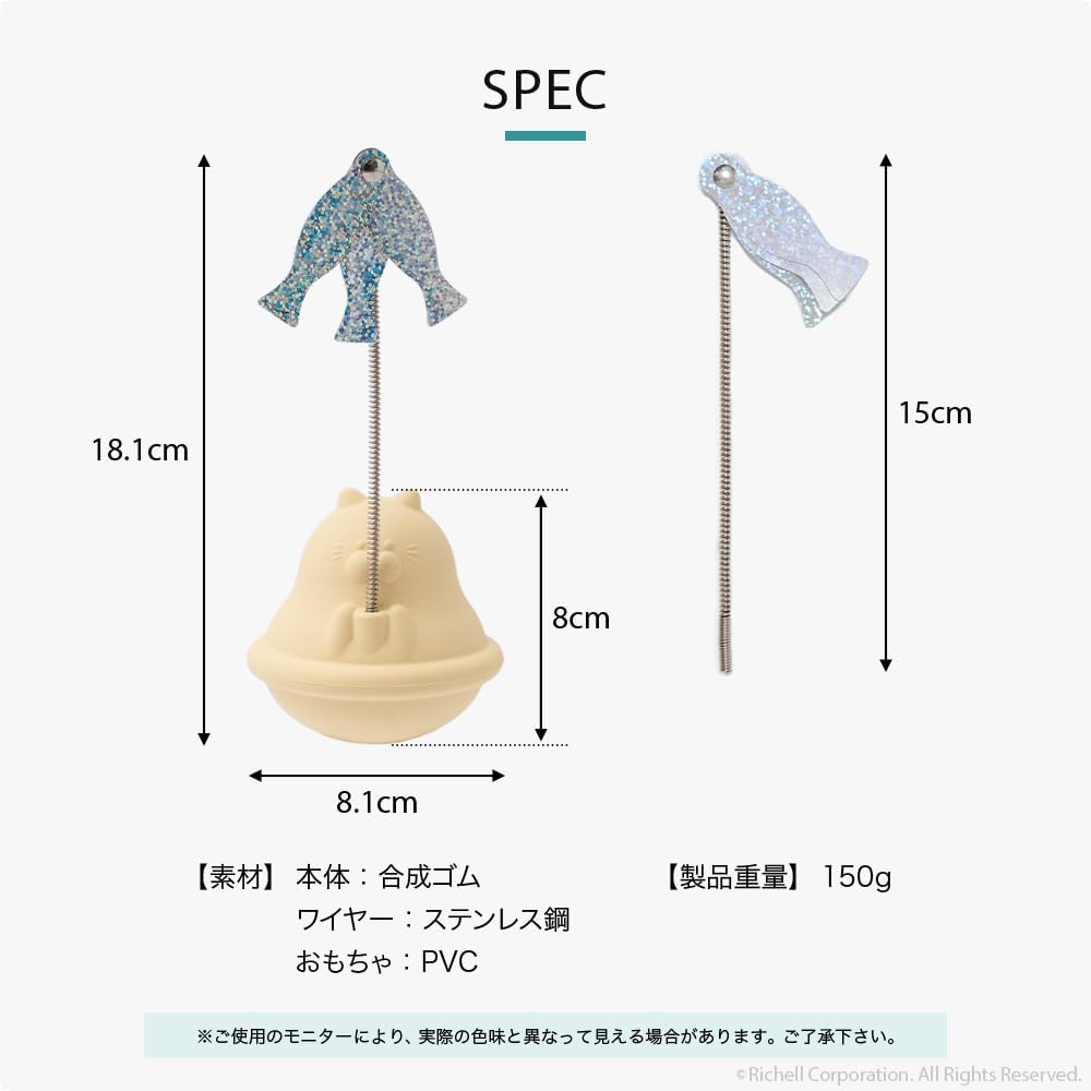 ゆらりん床じゃらし サイズ図
