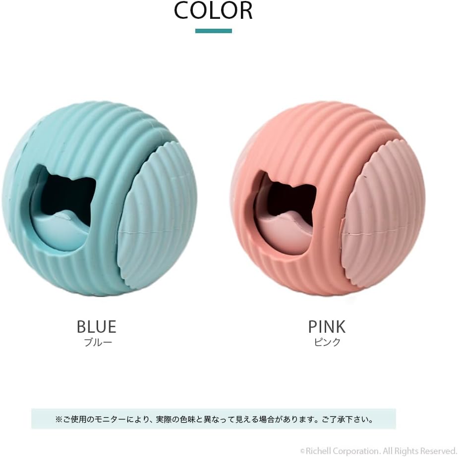 ブルー・ピンクの2色。多頭飼いの色分けにも。