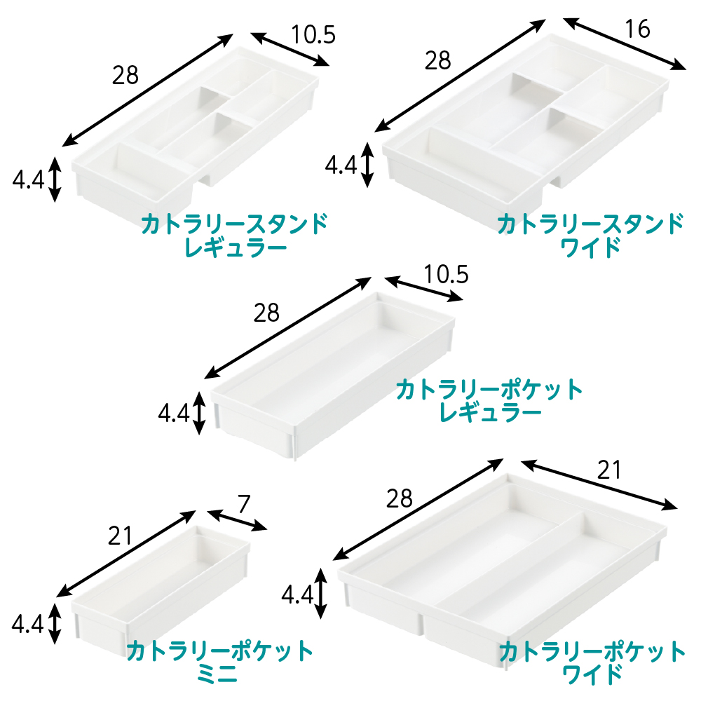 高さ：4.4cm