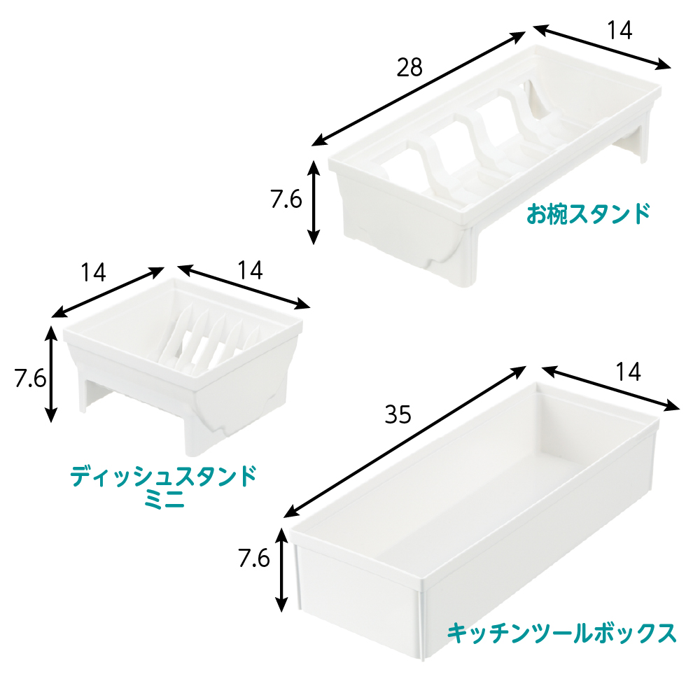 高さ：7.6cm