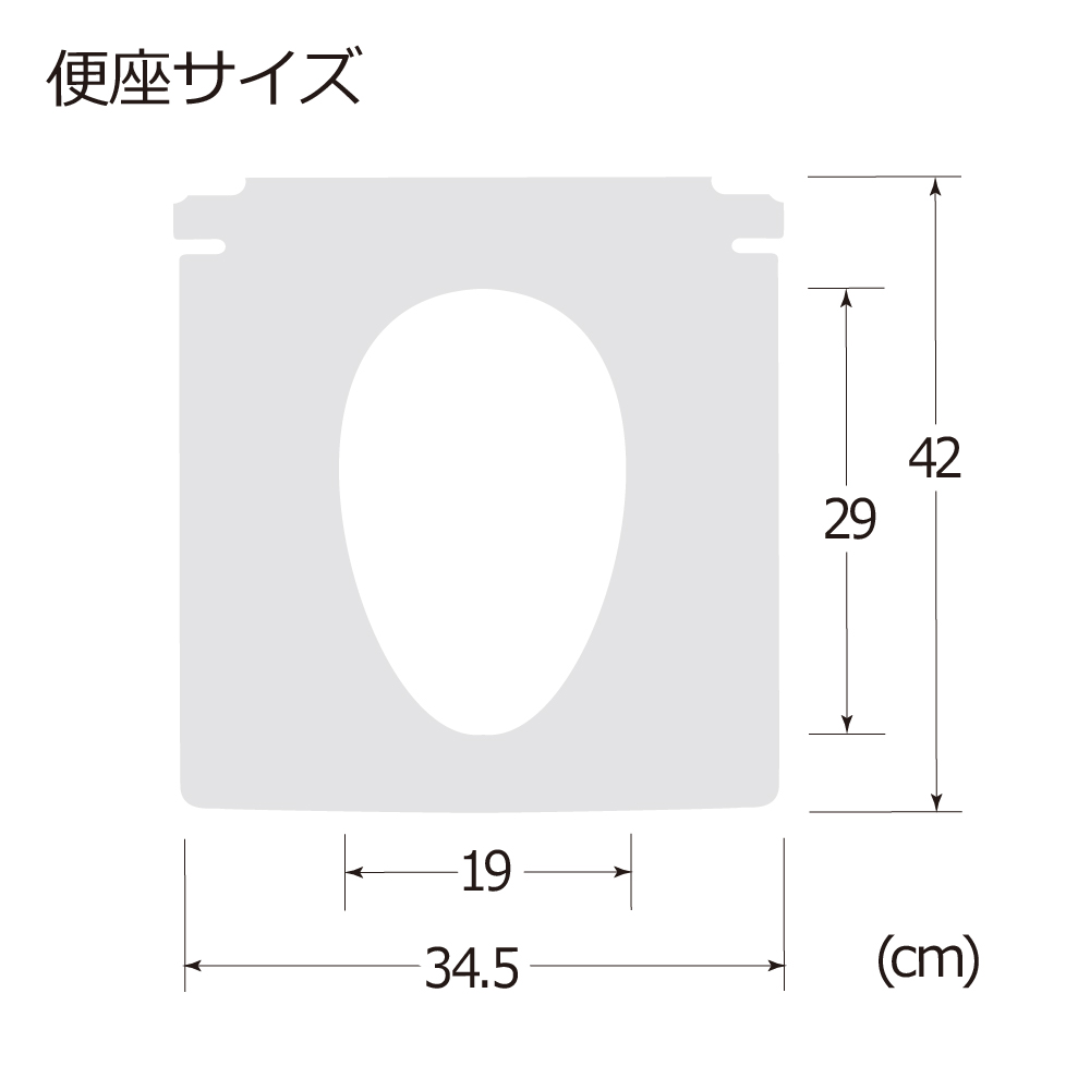 木製きらく 軽～いトイレ やわらか便座 | リッチェル公式ウェブショップ