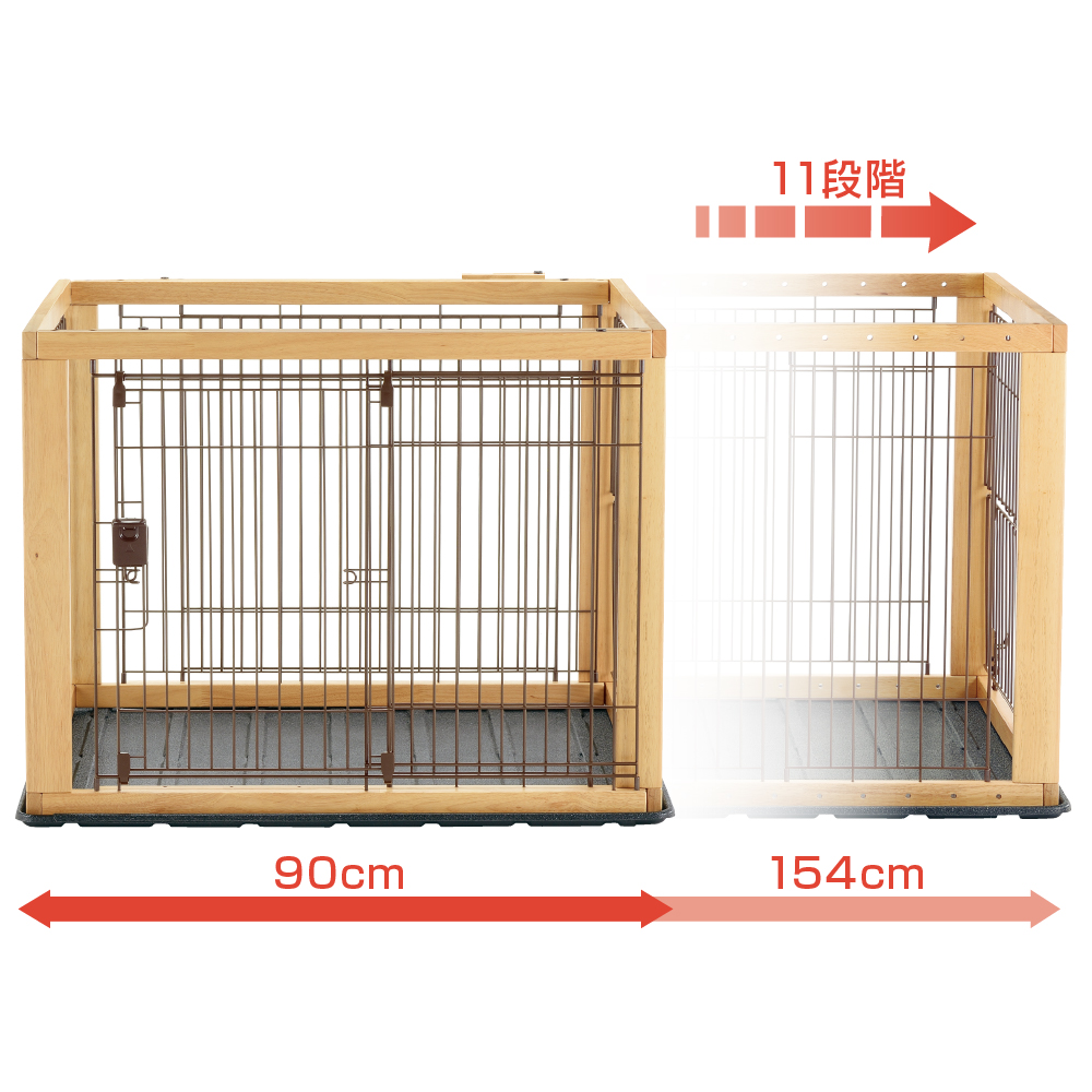 リッチェル「木製スライドペットサークル レギュラー」小型犬用-