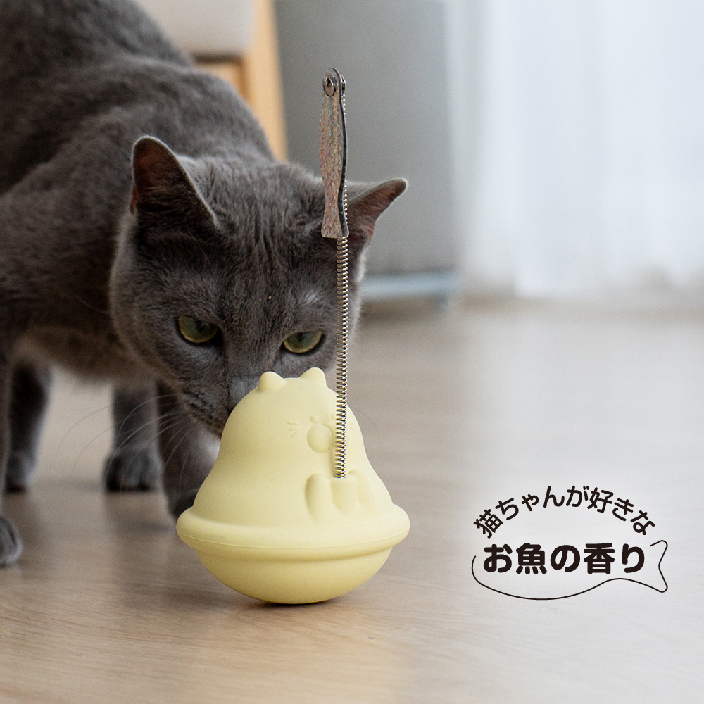 猫ちゃんが好きなお魚の香り。起き上がりこぼしのように揺れて興味を引き出します。