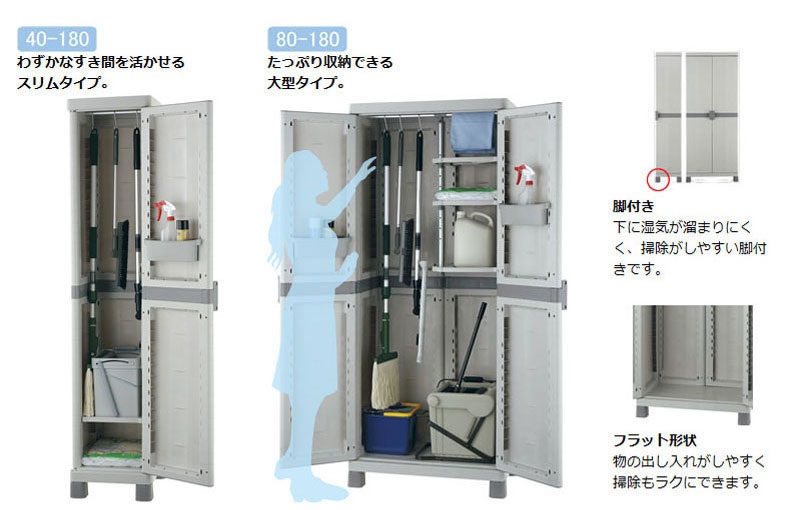 リッチェル 多目的キャビネット 80-180 ※お客様組立品 送料無料