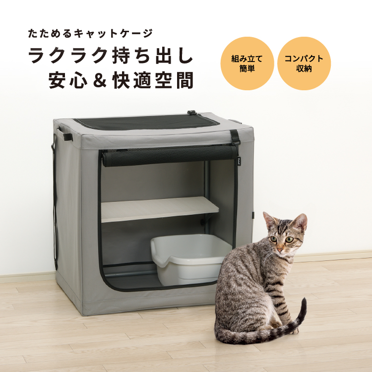 ペット用品 | リッチェル公式ウェブショップ