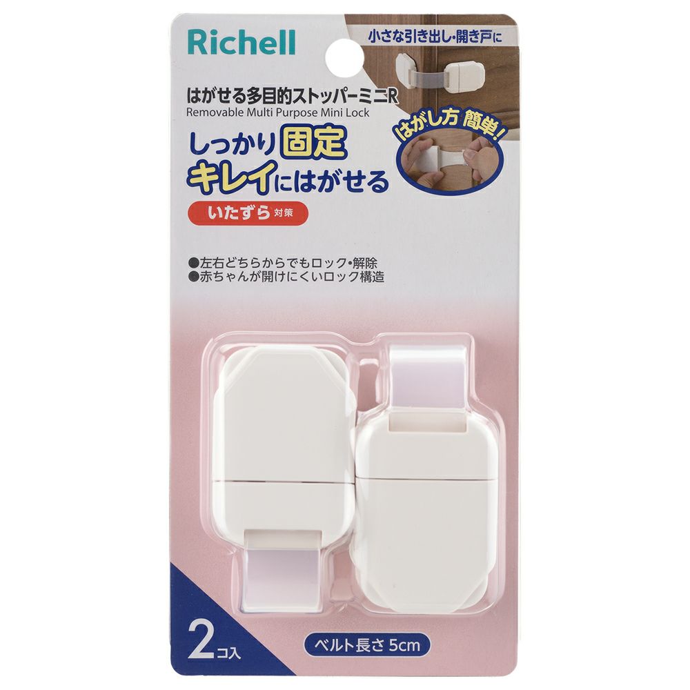 美品 希少品 廃番色 ストッケ トリップ トラップ ベビーガード付き  