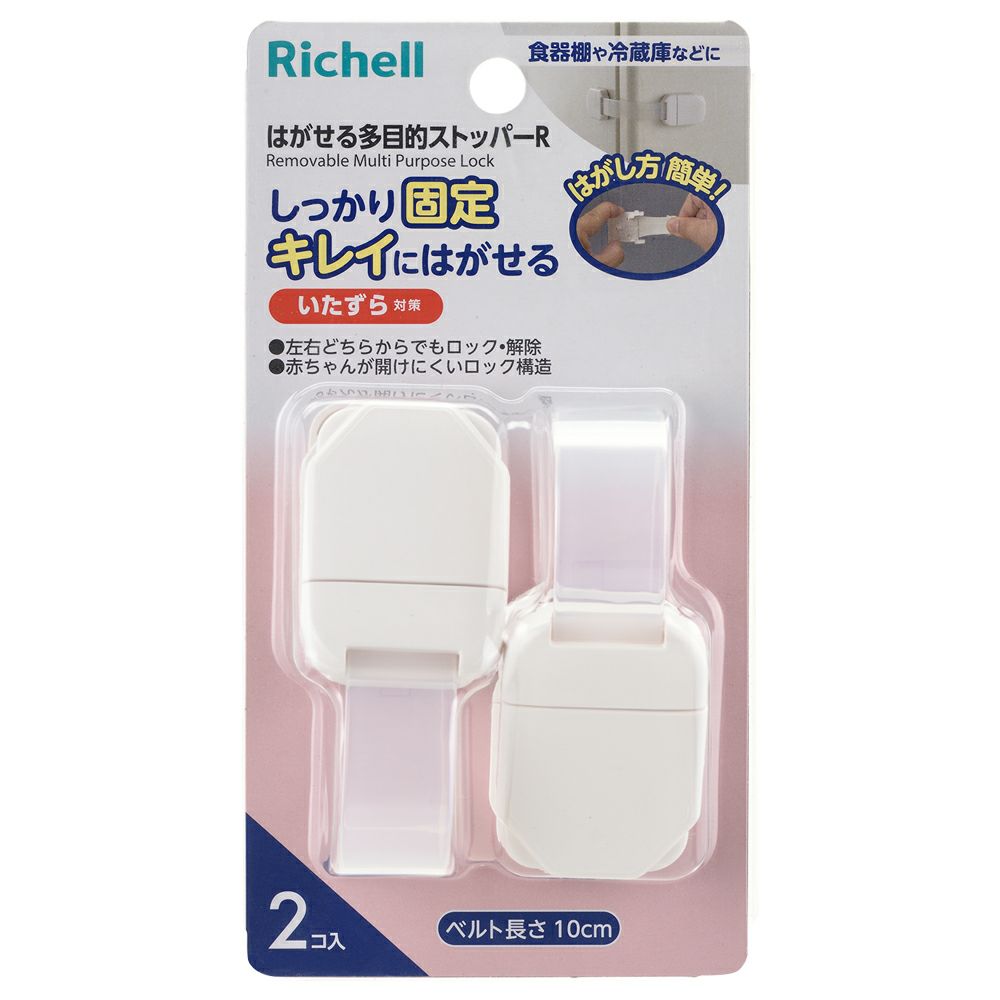 ベビーガード 網戸ストッパーr リッチェル公式ウェブショップ