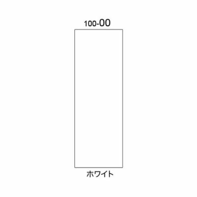 ガイドサイン100用面板99 | リッチェル公式ウェブショップ