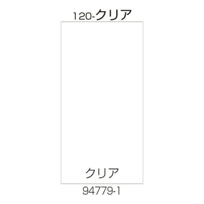 スタンドサイン 120 | リッチェル公式ウェブショップ