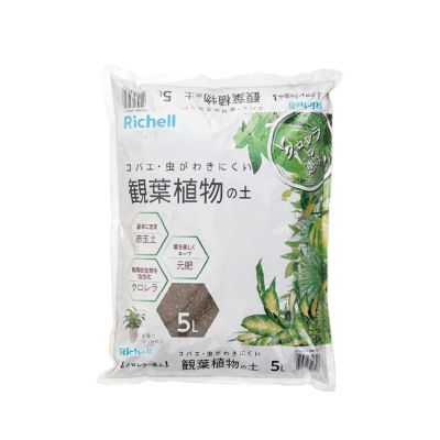 クロレラの恵みR 観葉植物の土 5L