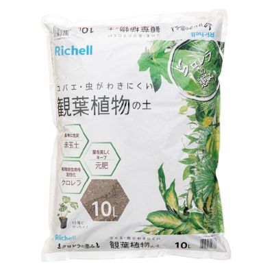 クロレラの恵みR 観葉植物の土 10L