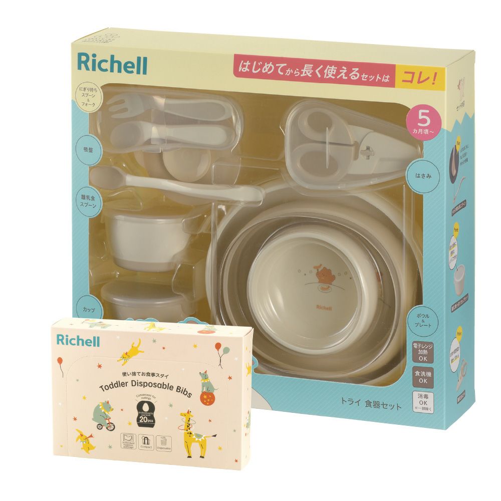 ふかふか ベビーバスプラスK | リッチェル公式ウェブショップ