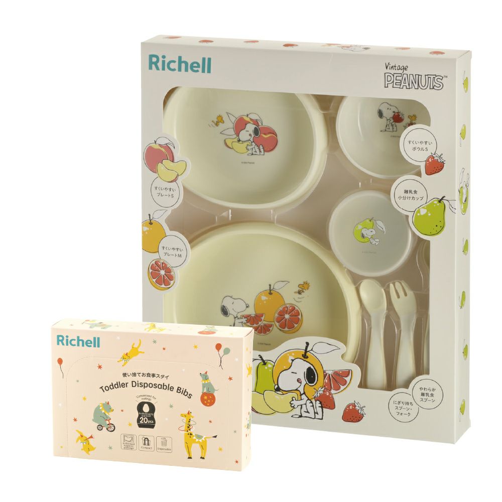 ミッフィー 食器セットMD | リッチェル公式ウェブショップ